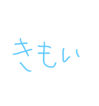 外見と内面（個別スタンプ：5）