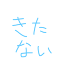 外見と内面（個別スタンプ：6）