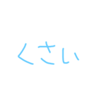 外見と内面（個別スタンプ：7）