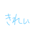 外見と内面（個別スタンプ：8）