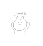 動物さんのあいさつ（個別スタンプ：2）