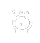 動物さんのあいさつ（個別スタンプ：3）