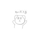 動物さんのあいさつ（個別スタンプ：6）