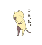 ねことうさぎのせいかつ（個別スタンプ：3）