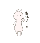 ねことうさぎのせいかつ（個別スタンプ：4）
