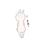 ねことうさぎのせいかつ（個別スタンプ：12）
