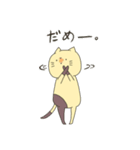 ねことうさぎのせいかつ（個別スタンプ：16）