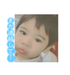 日常会話/長田家（個別スタンプ：5）