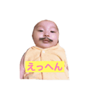 椎名家（個別スタンプ：1）