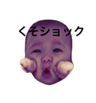椎名家（個別スタンプ：6）