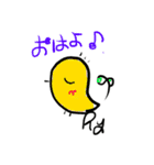らてはぴ（個別スタンプ：7）
