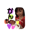 中田家の愉快な仲間たち（個別スタンプ：3）