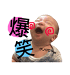 中田家の愉快な仲間たち（個別スタンプ：4）
