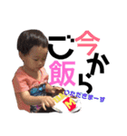 中田家の愉快な仲間たち（個別スタンプ：9）