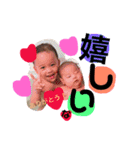 中田家の愉快な仲間たち（個別スタンプ：15）