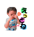 中田家の愉快な仲間たち（個別スタンプ：16）
