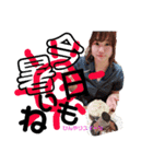 中田家の愉快な仲間たち（個別スタンプ：18）