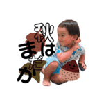 中田家の愉快な仲間たち（個別スタンプ：23）