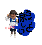 中田家の愉快な仲間たち（個別スタンプ：25）