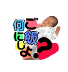 中田家の愉快な仲間たち（個別スタンプ：28）