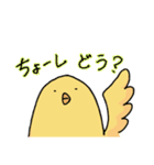 とりの鳥さん（個別スタンプ：3）