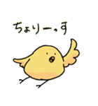 とりの鳥さん（個別スタンプ：4）