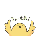 とりの鳥さん（個別スタンプ：5）