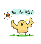 とりの鳥さん（個別スタンプ：8）