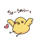 とりの鳥さん（個別スタンプ：9）