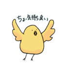 とりの鳥さん（個別スタンプ：10）