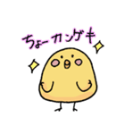 とりの鳥さん（個別スタンプ：11）