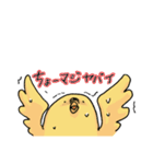 とりの鳥さん（個別スタンプ：13）