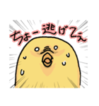 とりの鳥さん（個別スタンプ：15）