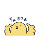 とりの鳥さん（個別スタンプ：16）