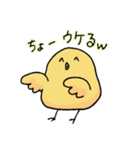とりの鳥さん（個別スタンプ：17）