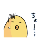 とりの鳥さん（個別スタンプ：19）