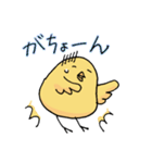 とりの鳥さん（個別スタンプ：21）