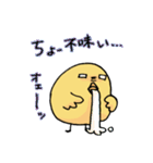 とりの鳥さん（個別スタンプ：24）