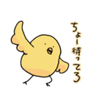 とりの鳥さん（個別スタンプ：26）