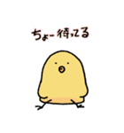とりの鳥さん（個別スタンプ：28）