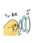 とりの鳥さん（個別スタンプ：32）