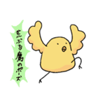 とりの鳥さん（個別スタンプ：39）