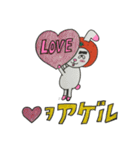 みかんうさぎカップル ロキ＆ミロ（個別スタンプ：1）
