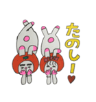 みかんうさぎカップル ロキ＆ミロ（個別スタンプ：6）