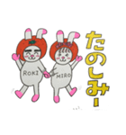 みかんうさぎカップル ロキ＆ミロ（個別スタンプ：7）
