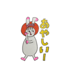 みかんうさぎカップル ロキ＆ミロ（個別スタンプ：12）