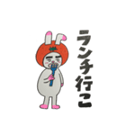 みかんうさぎカップル ロキ＆ミロ（個別スタンプ：18）