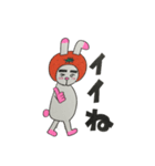 みかんうさぎカップル ロキ＆ミロ（個別スタンプ：23）