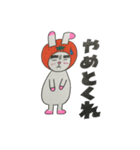 みかんうさぎカップル ロキ＆ミロ（個別スタンプ：26）