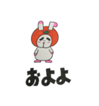 みかんうさぎカップル ロキ＆ミロ（個別スタンプ：31）